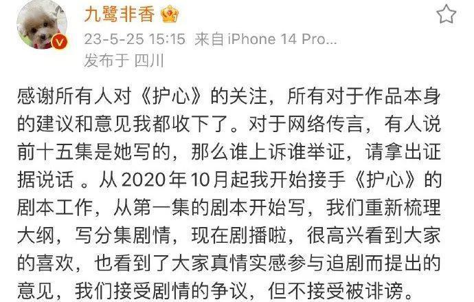 只揪着她骂，这算什么本事？