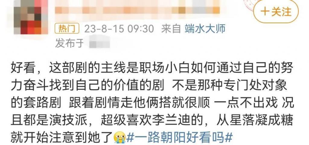 只揪着她骂，这算什么本事？