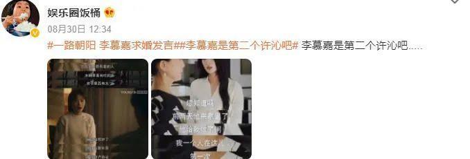 只揪着她骂，这算什么本事？