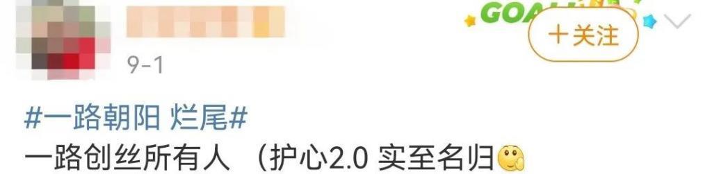 只揪着她骂，这算什么本事？