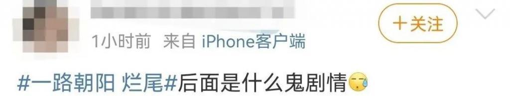 只揪着她骂，这算什么本事？