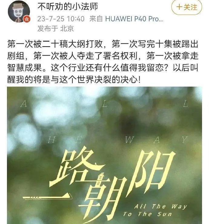 只揪着她骂，这算什么本事？