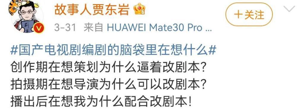 只揪着她骂，这算什么本事？