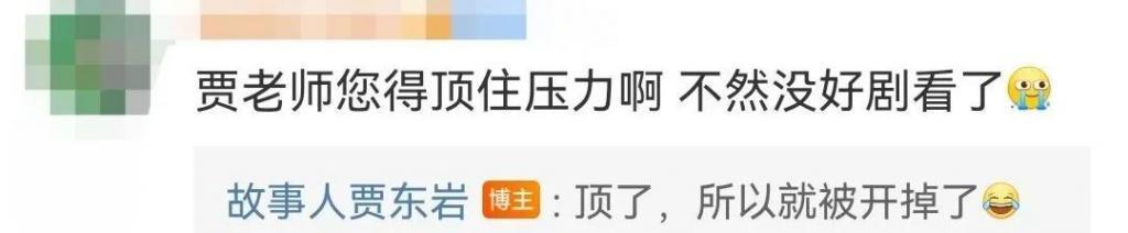 只揪着她骂，这算什么本事？