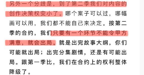 只揪着她骂，这算什么本事？