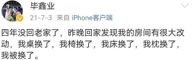 只揪着她骂，这算什么本事？