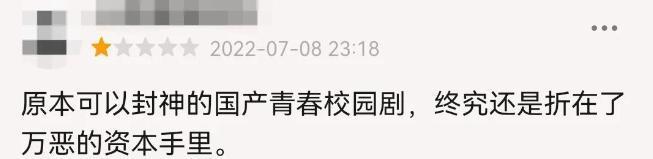 只揪着她骂，这算什么本事？