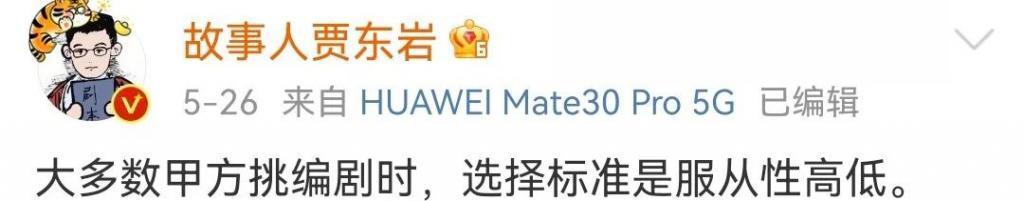 只揪着她骂，这算什么本事？