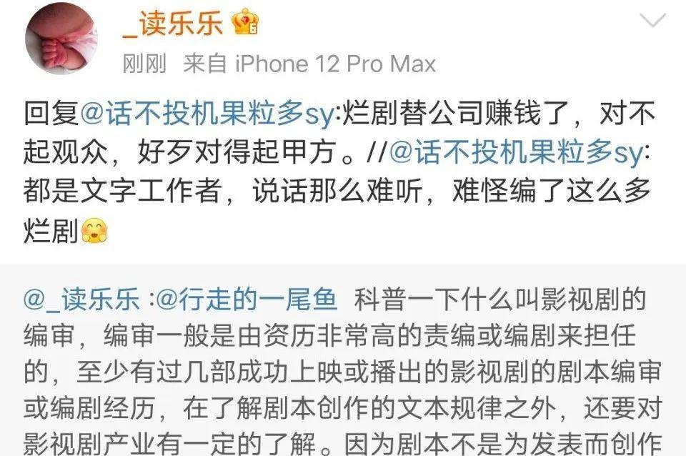 只揪着她骂，这算什么本事？