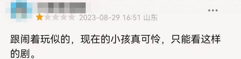 只揪着她骂，这算什么本事？