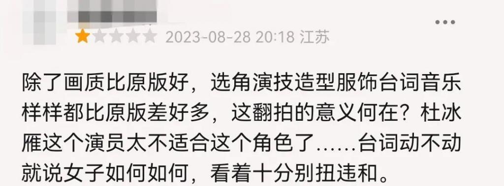 只揪着她骂，这算什么本事？