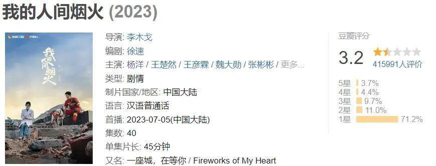 只揪着她骂，这算什么本事？