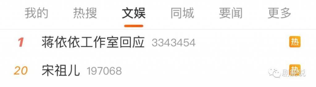 塌房了，最惨的还是他们