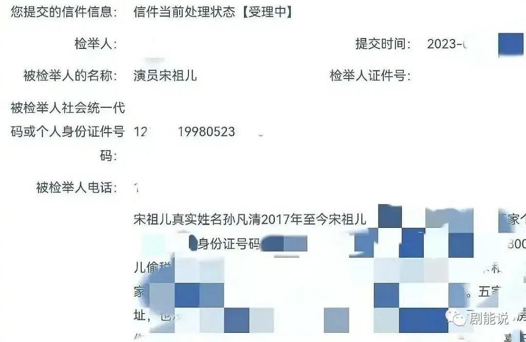 塌房了，最惨的还是他们