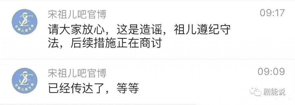 塌房了，最惨的还是他们