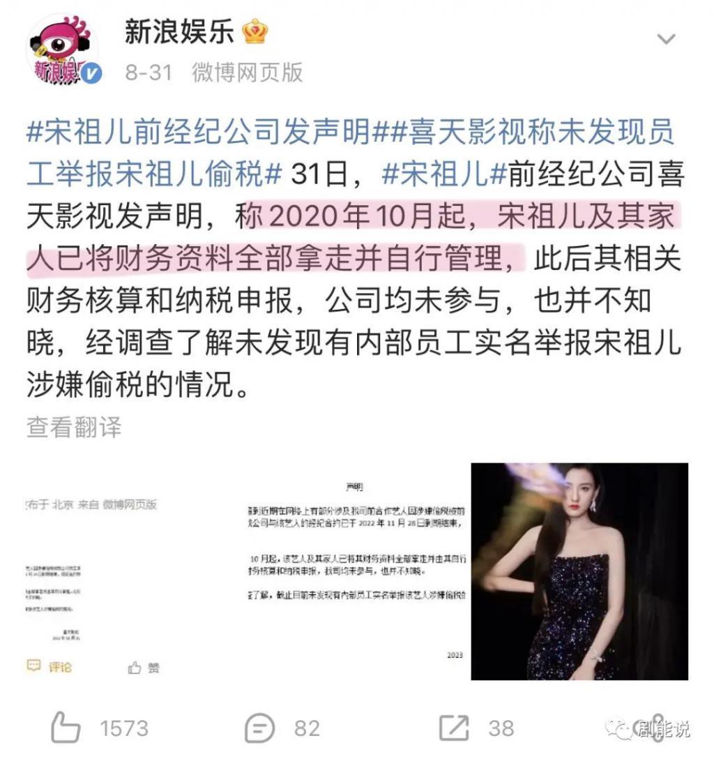 塌房了，最惨的还是他们