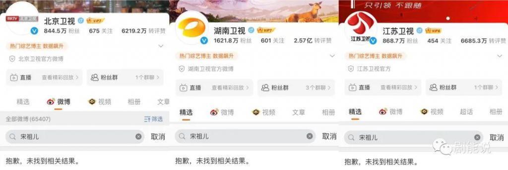 塌房了，最惨的还是他们