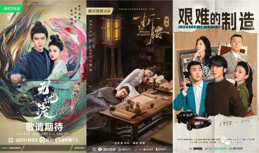 塌房了，最惨的还是他们