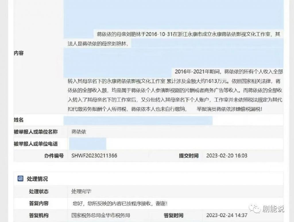 塌房了，最惨的还是他们