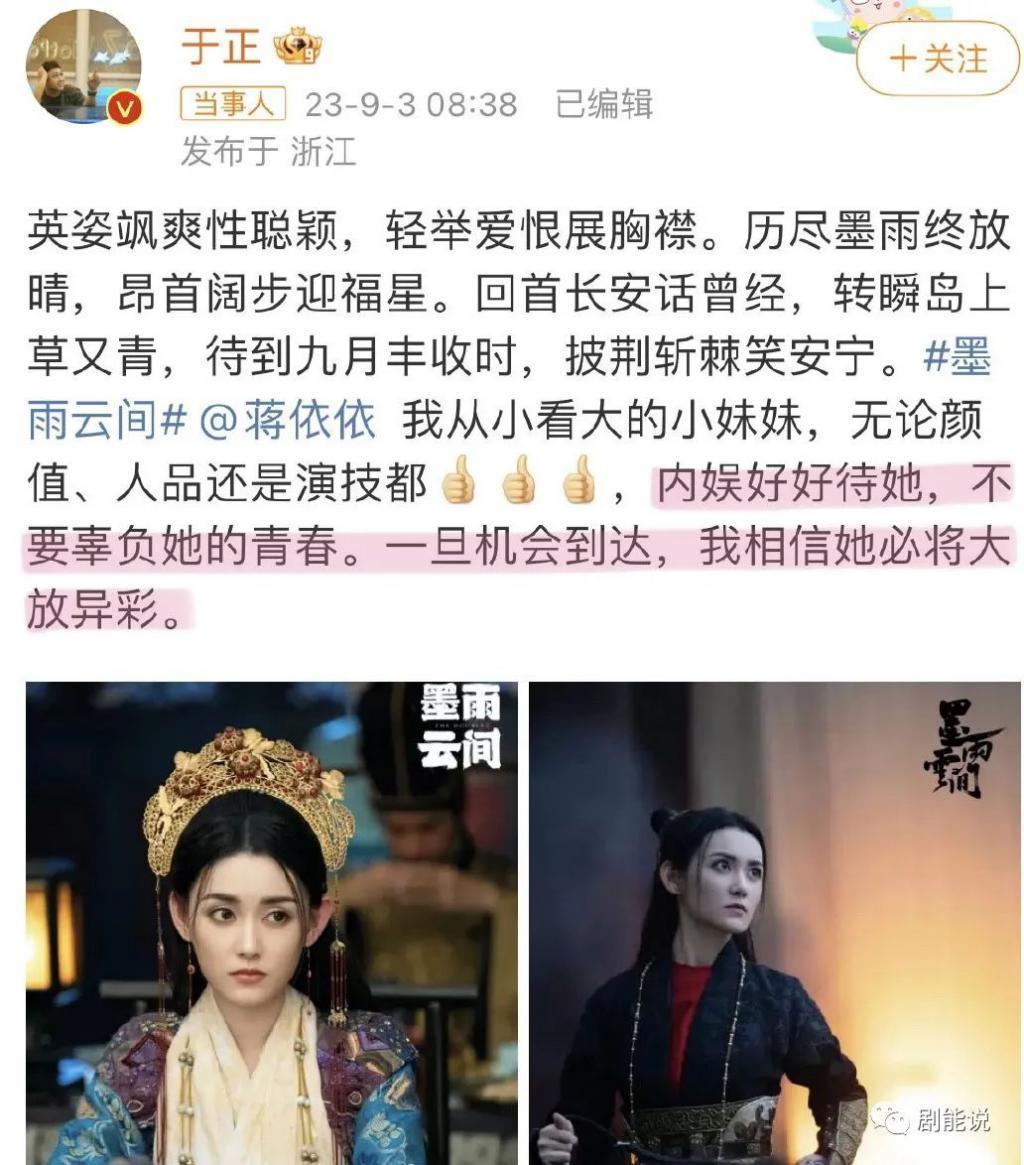 塌房了，最惨的还是他们