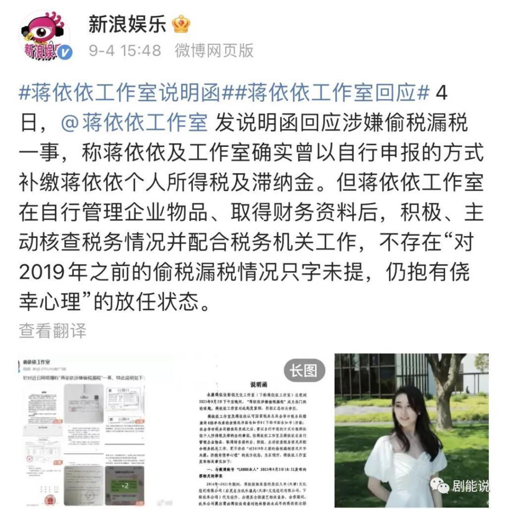 塌房了，最惨的还是他们