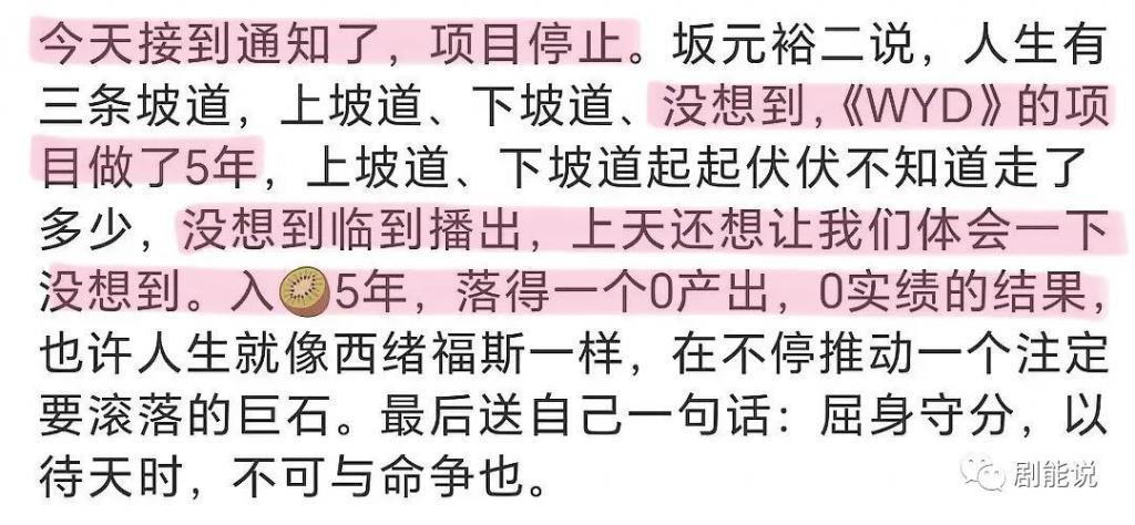 塌房了，最惨的还是他们