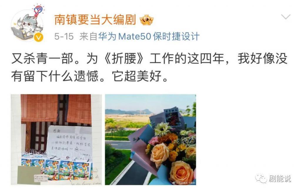 塌房了，最惨的还是他们
