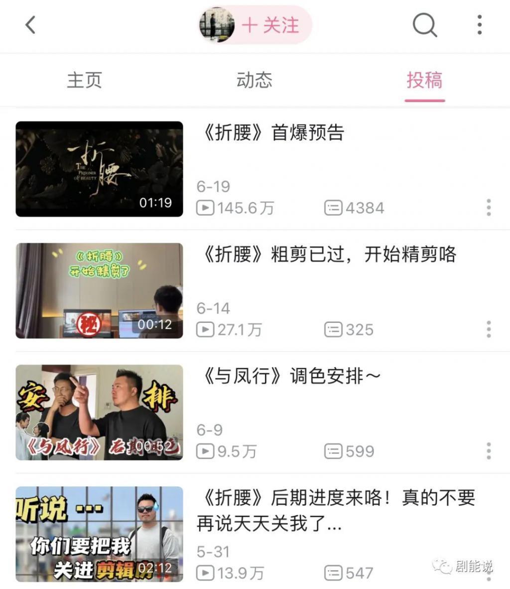 塌房了，最惨的还是他们