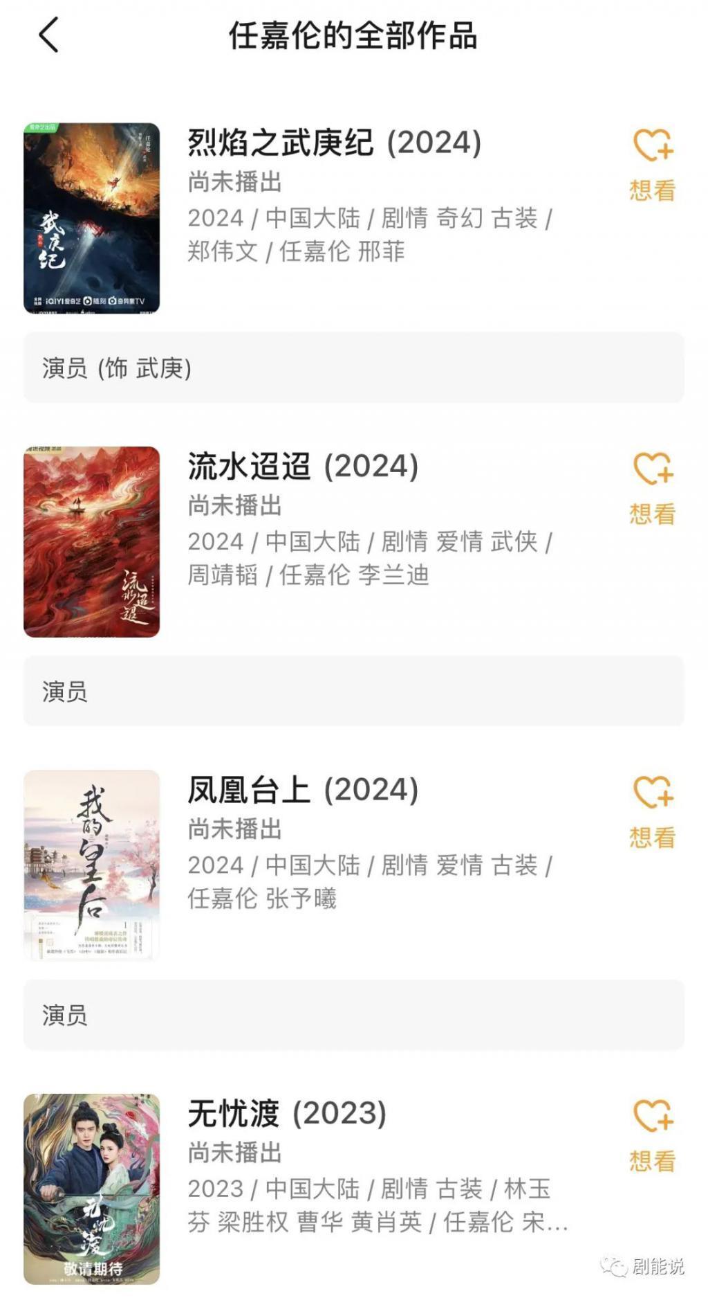 塌房了，最惨的还是他们