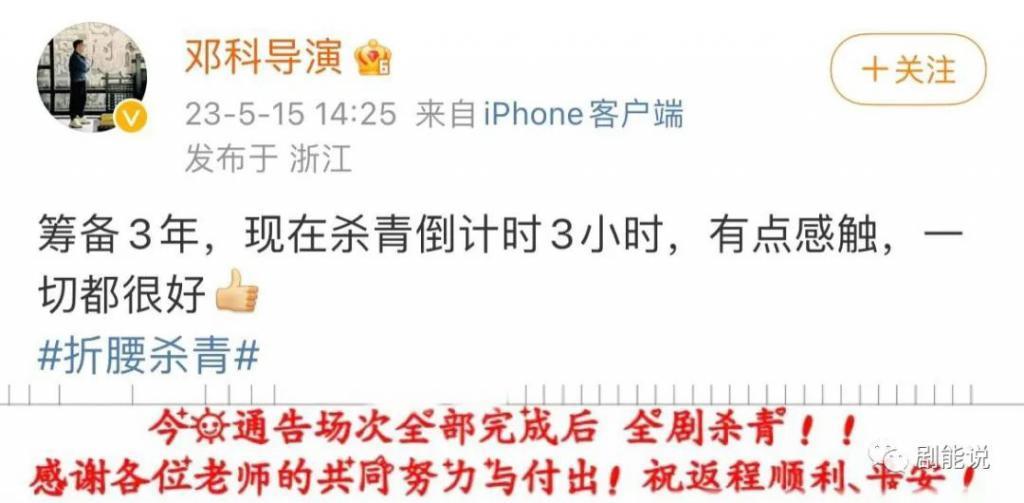 塌房了，最惨的还是他们