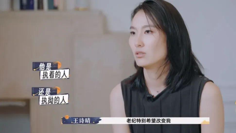 她的婚姻也要完蛋啦？