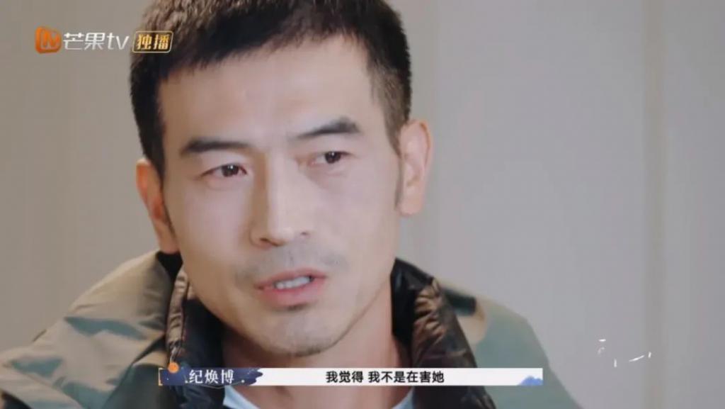 她的婚姻也要完蛋啦？