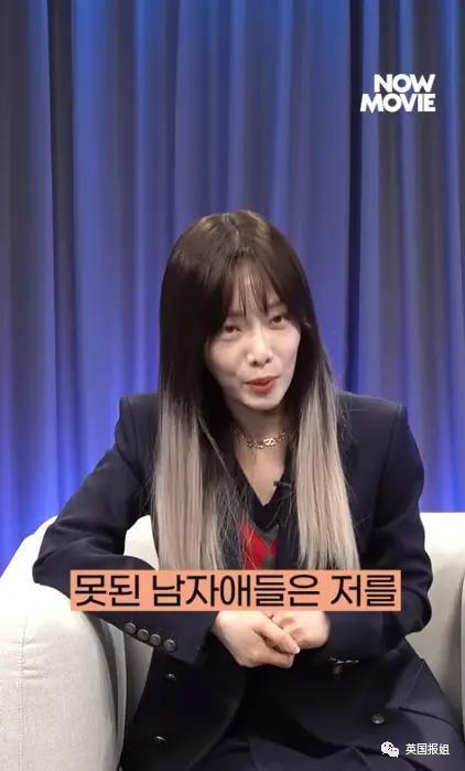 韩国当红女演员被曝校园霸凌!曾加入混混团体,网友愤怒抵制