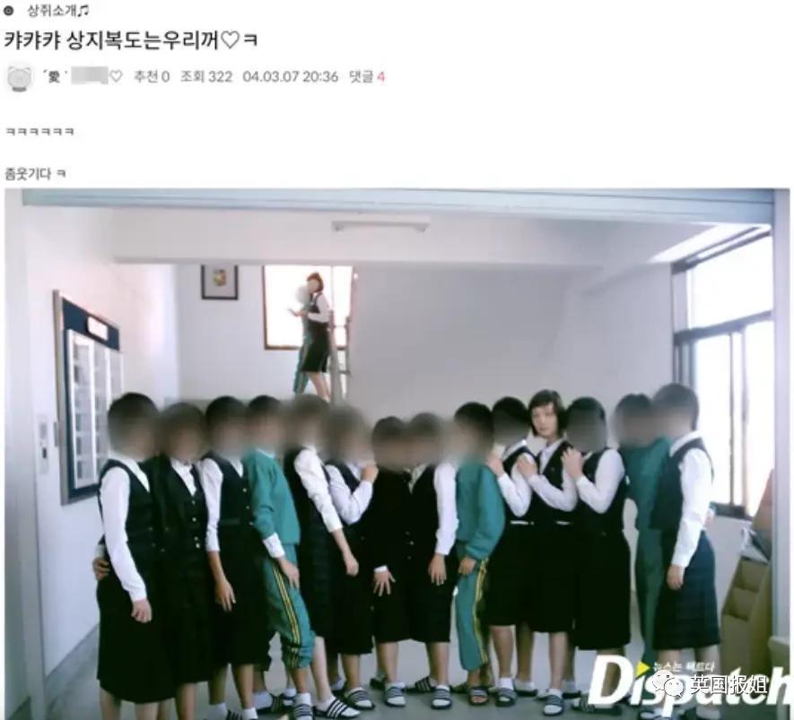 韩国当红女演员被曝校园霸凌!曾加入混混团体,网友愤怒抵制