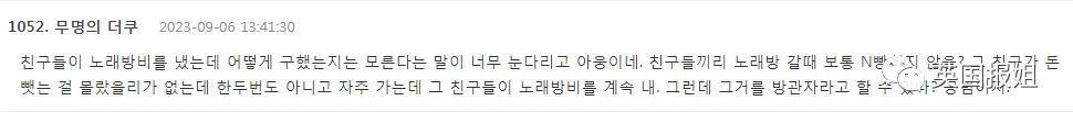 韩国当红女演员被曝校园霸凌!曾加入混混团体,网友愤怒抵制