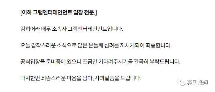 韩国当红女演员被曝校园霸凌!曾加入混混团体,网友愤怒抵制