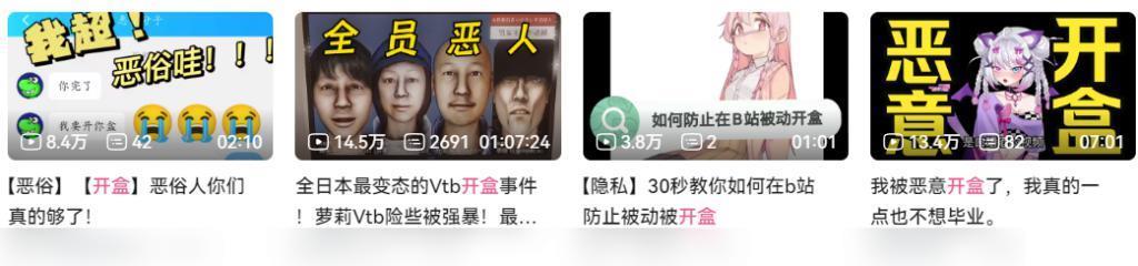 就算是杨迪，也躲不过网上恶臭的「开盒」文化。