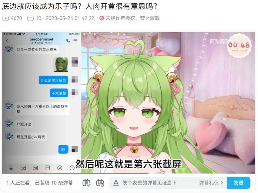 就算是杨迪，也躲不过网上恶臭的「开盒」文化。