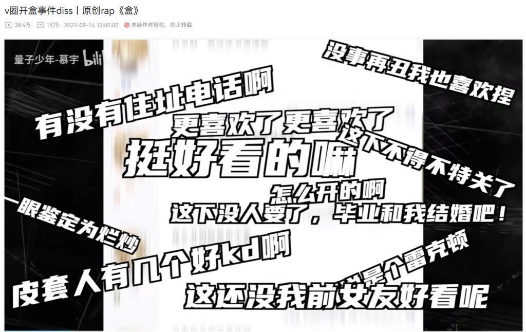 就算是杨迪，也躲不过网上恶臭的「开盒」文化。