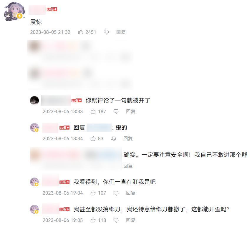 就算是杨迪，也躲不过网上恶臭的「开盒」文化。