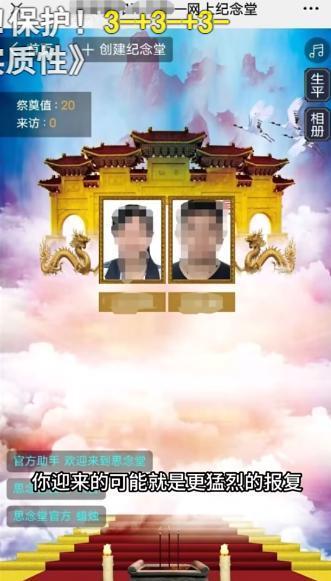 就算是杨迪，也躲不过网上恶臭的「开盒」文化。