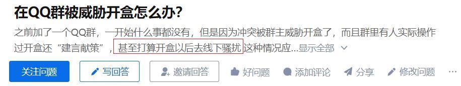 就算是杨迪，也躲不过网上恶臭的「开盒」文化。