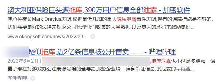 就算是杨迪，也躲不过网上恶臭的「开盒」文化。