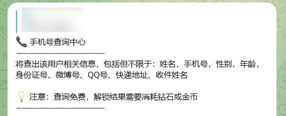 就算是杨迪，也躲不过网上恶臭的「开盒」文化。