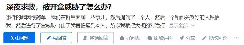 就算是杨迪，也躲不过网上恶臭的「开盒」文化。