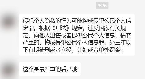 就算是杨迪，也躲不过网上恶臭的「开盒」文化。