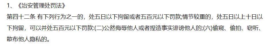就算是杨迪，也躲不过网上恶臭的「开盒」文化。
