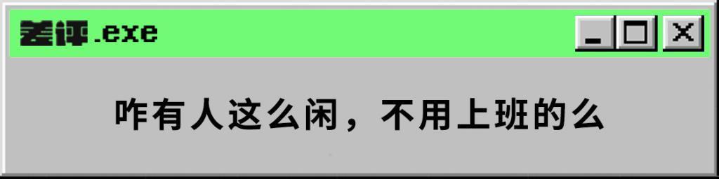 就算是杨迪，也躲不过网上恶臭的「开盒」文化。