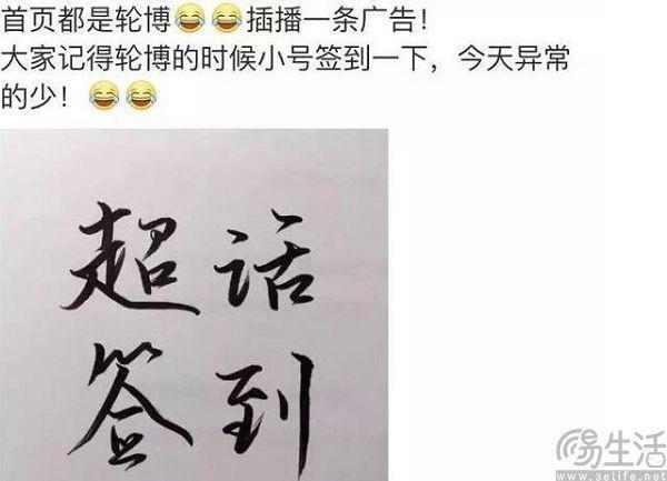 金V之后再推橙V，微博正试图重建创作者生态