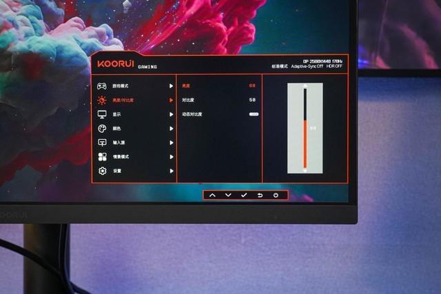 科睿27E1QX显示器评测：延续经典设计 打造真性价比